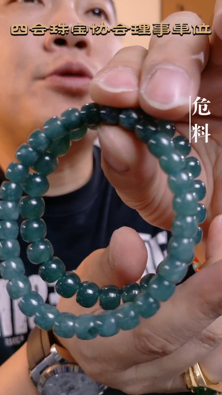 翡翠未镶嵌颈饰天然a货翡翠9.2mm老型珠手串