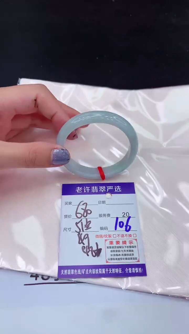 【闪购商品】翡翠手镯未镶嵌1111111111111