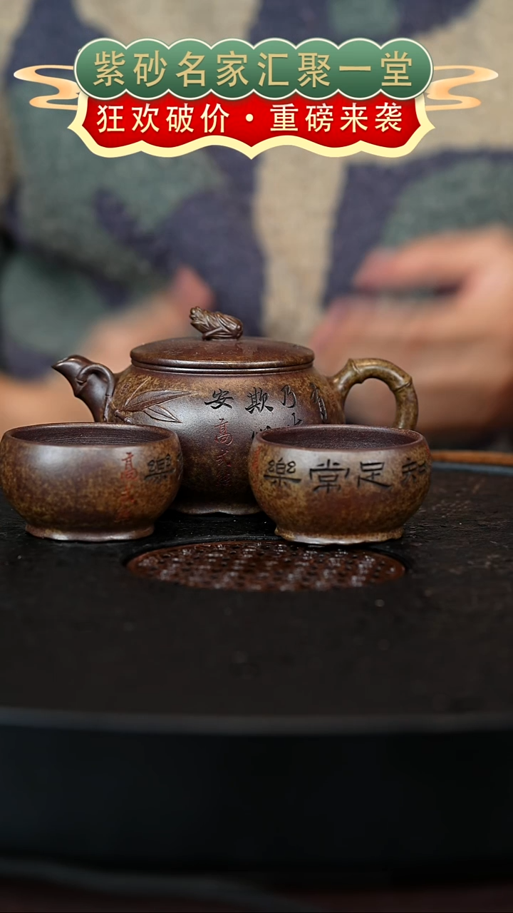 茶壶紫砂宜兴紫砂