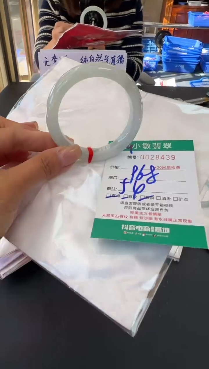 未镶嵌手镯翡翠A货手镯