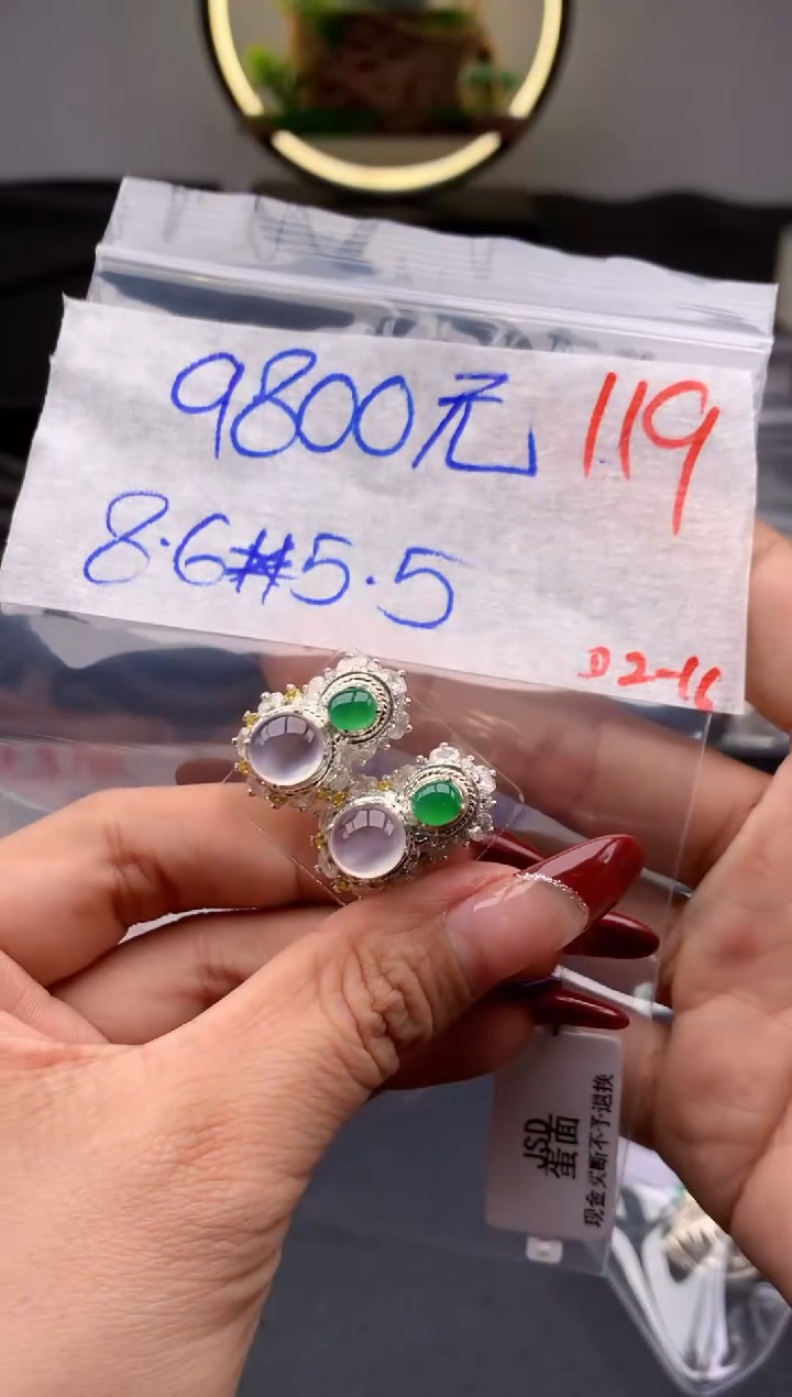 【闪购商品】定制翡翠未镶嵌毛货需精细抛光拍一发一