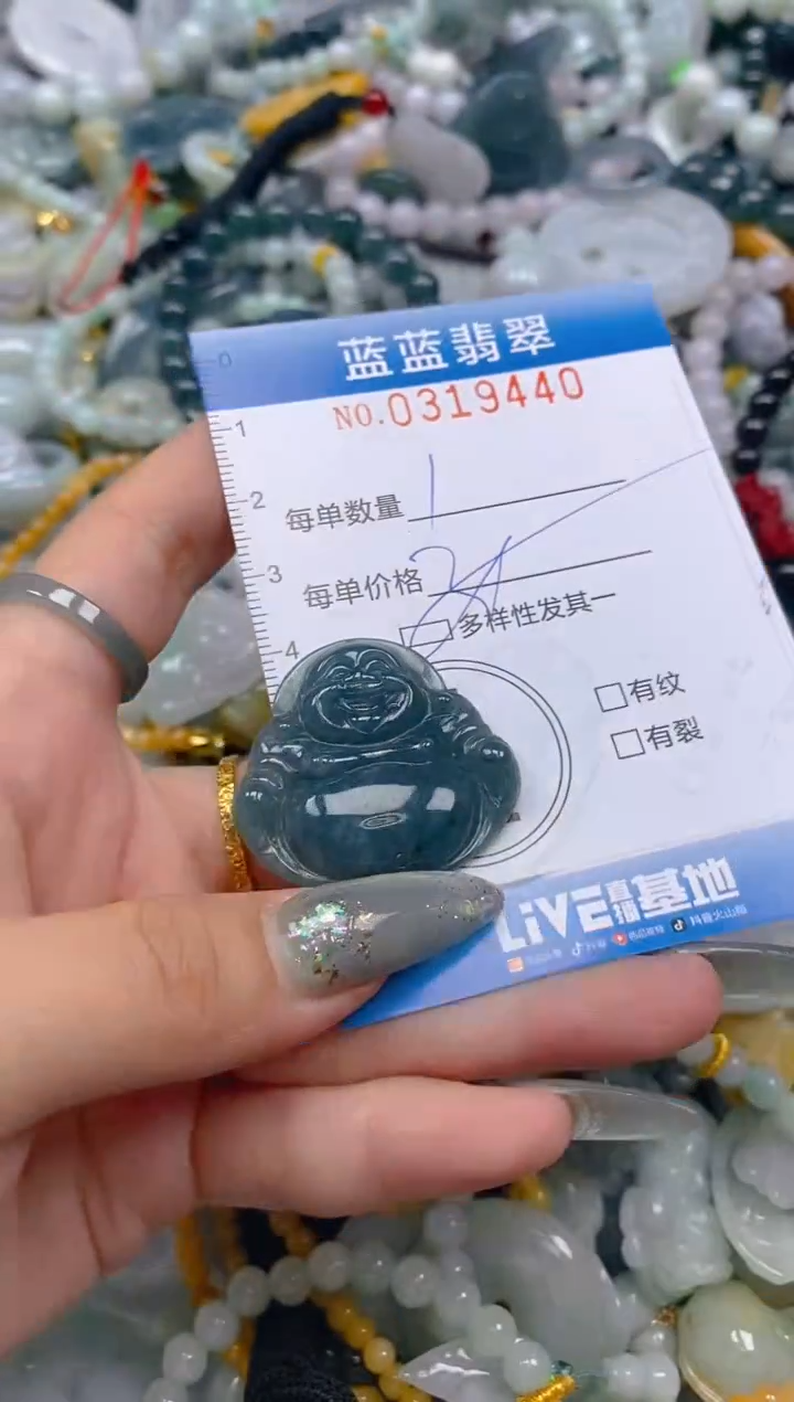 翡翠未镶嵌颈饰闪购0319440多样性发其一