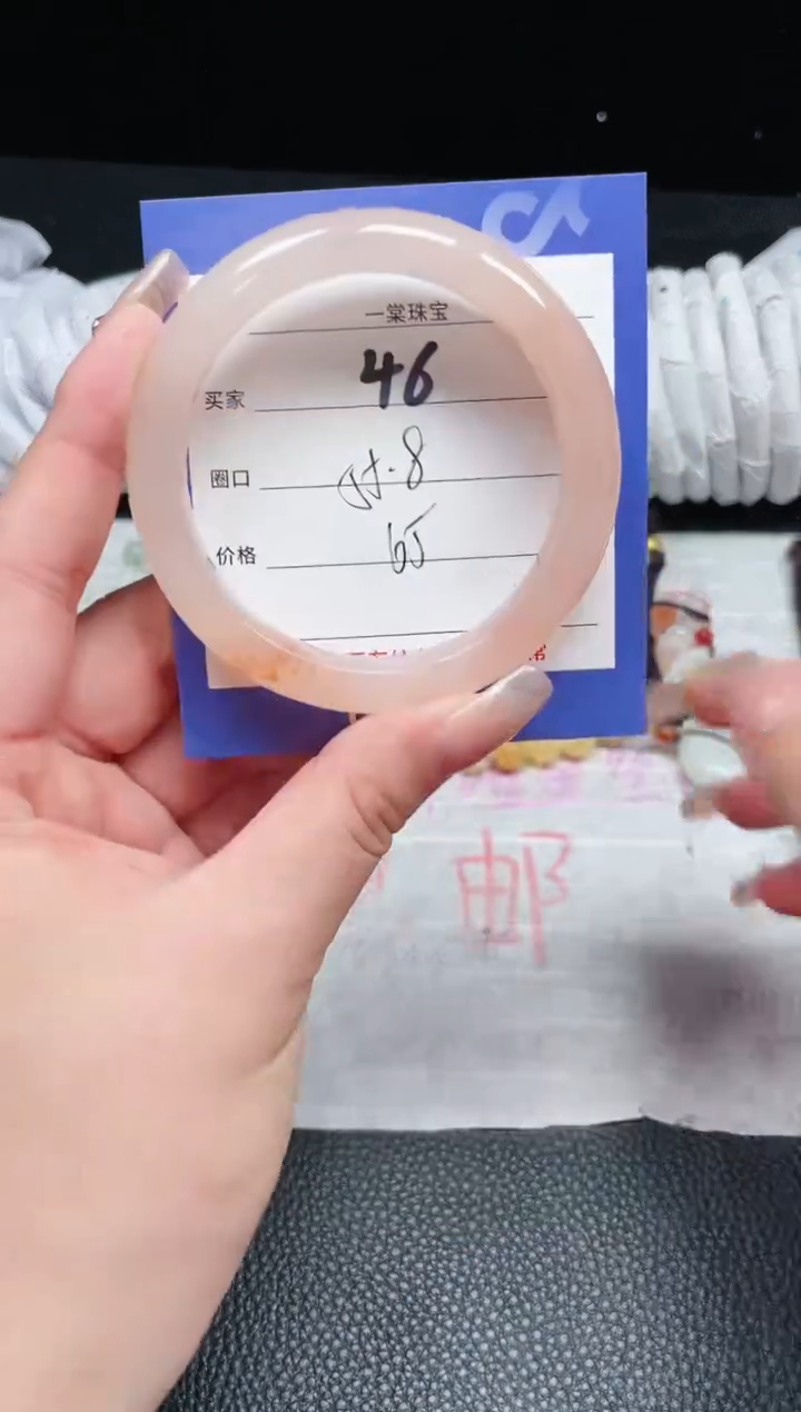 【闪购商品】石英质玉手镯未镶嵌46