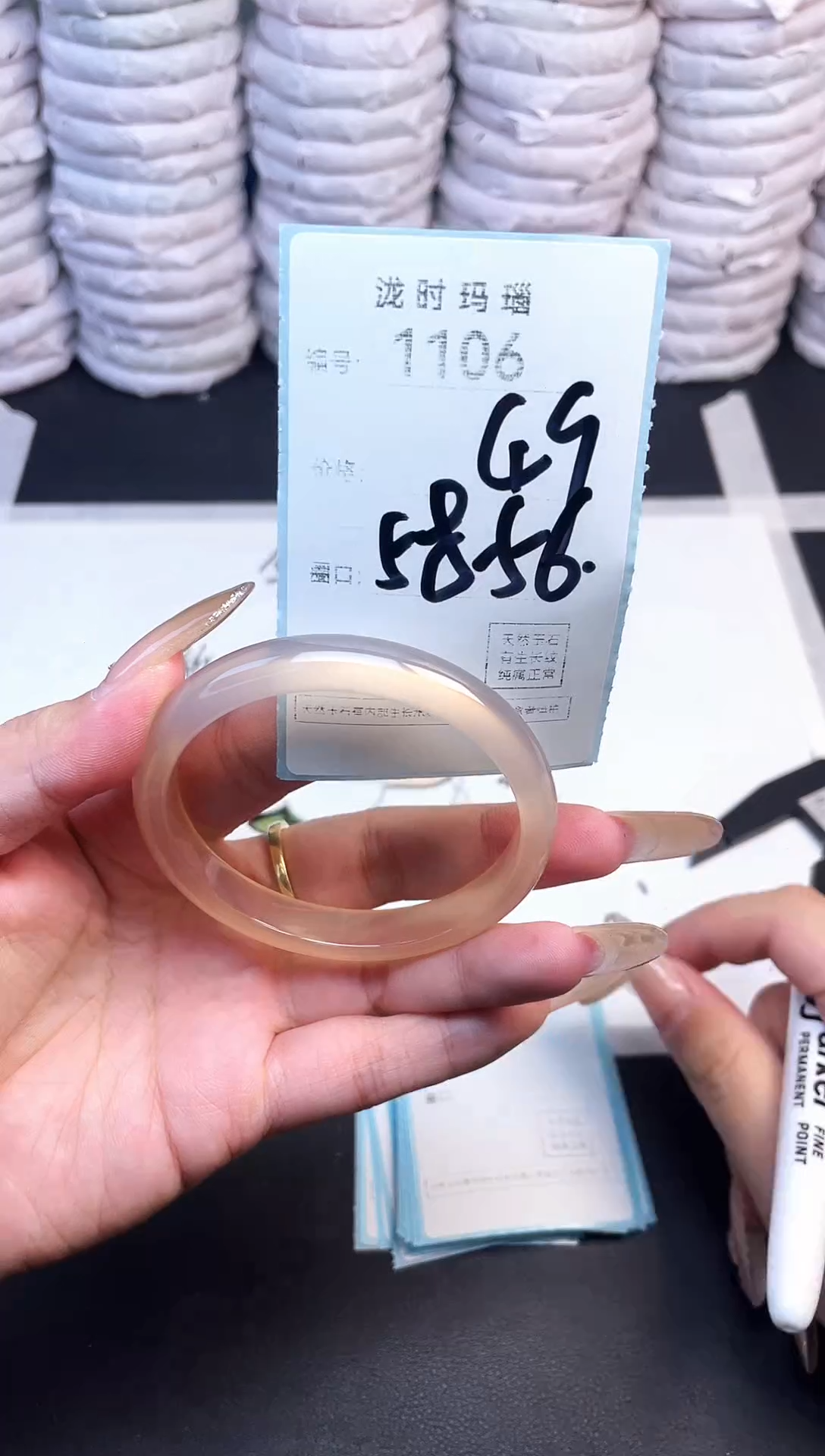 手镯玛瑙/玉髓未镶嵌1106