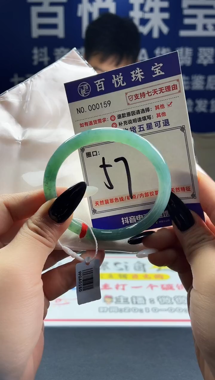 未镶嵌手镯翡翠叮当镯公主镯