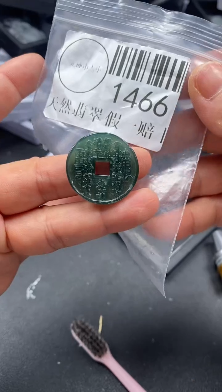 吊坠(不含链)未镶嵌翡翠1466