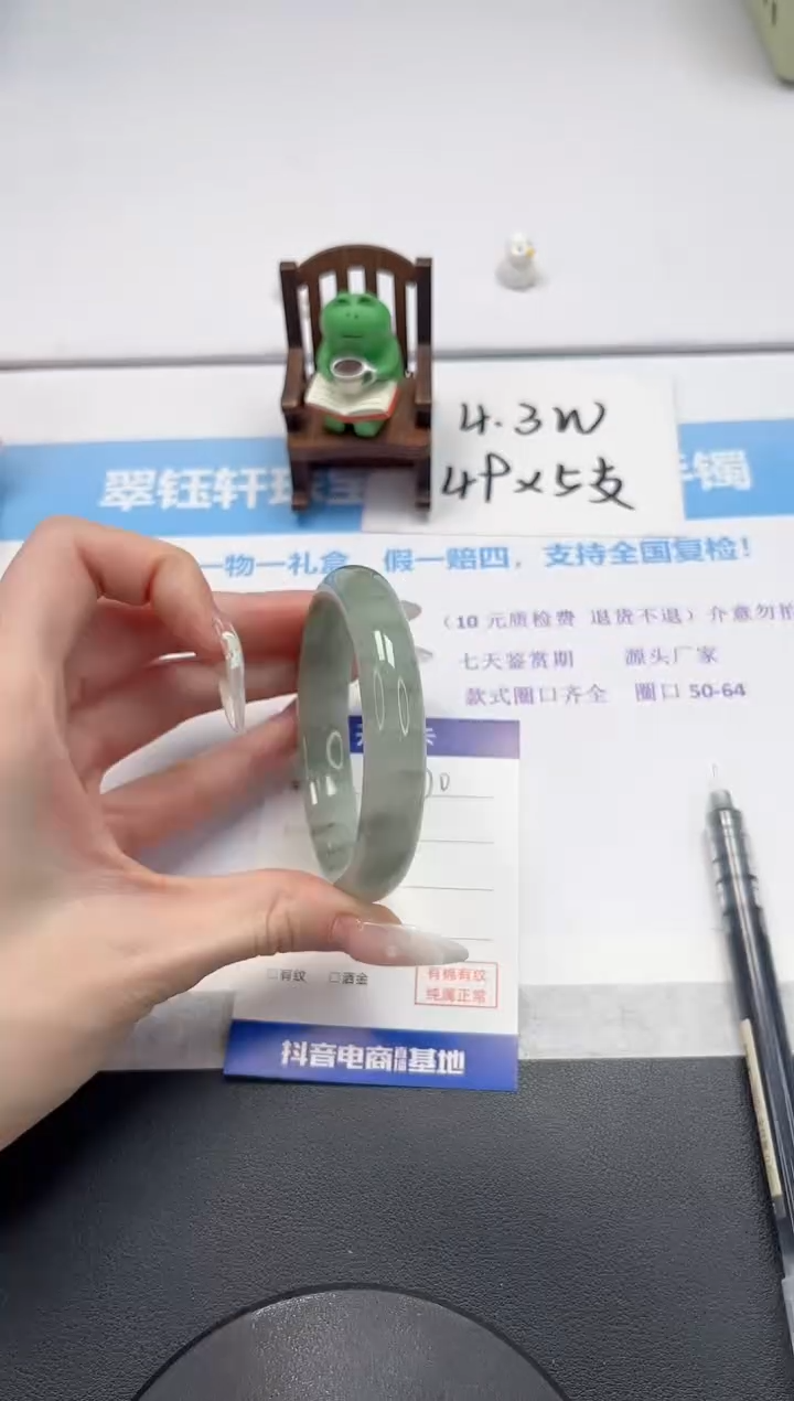 【闪购商品】石英质玉手镯未镶嵌V170-56.2