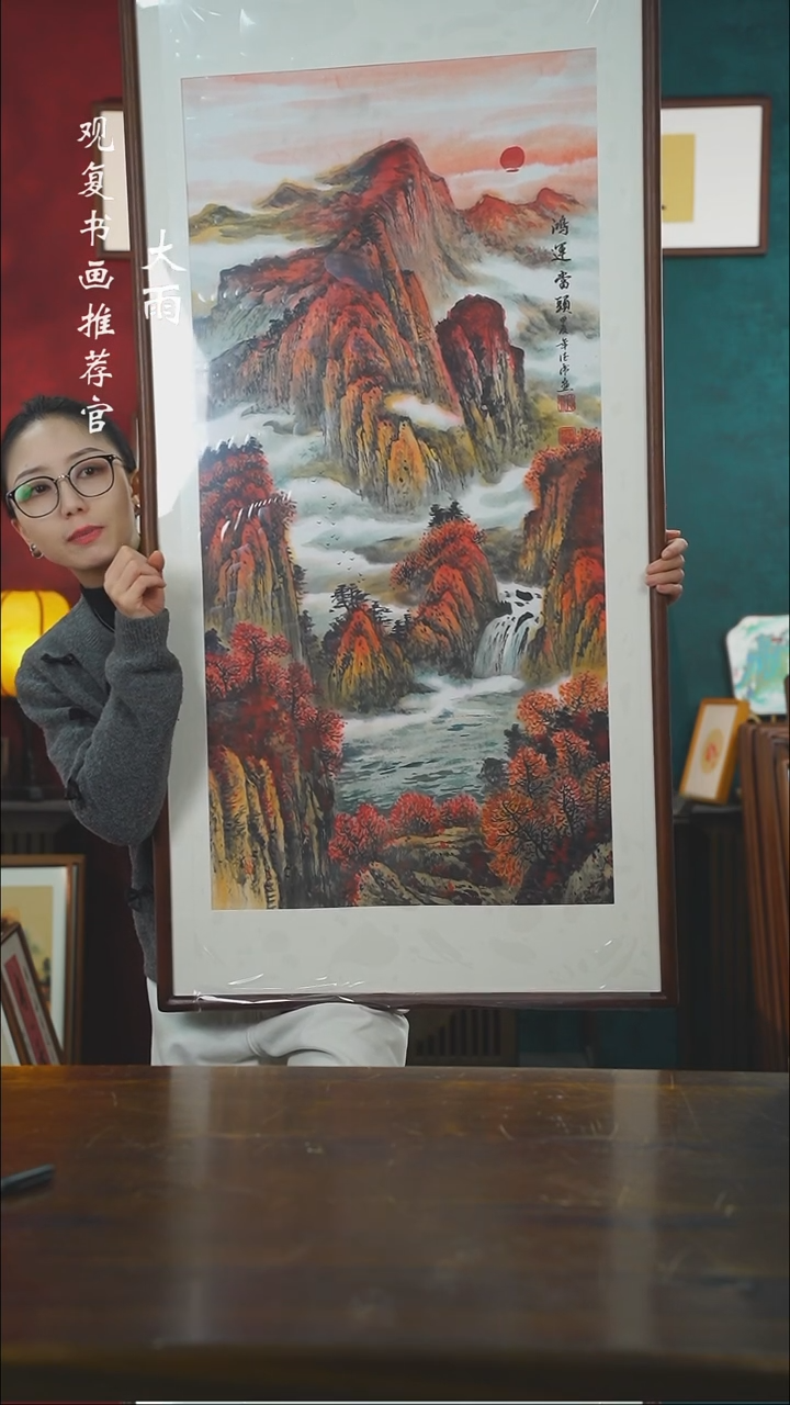 【闪购商品】书法闫德虎6-63*123尺寸