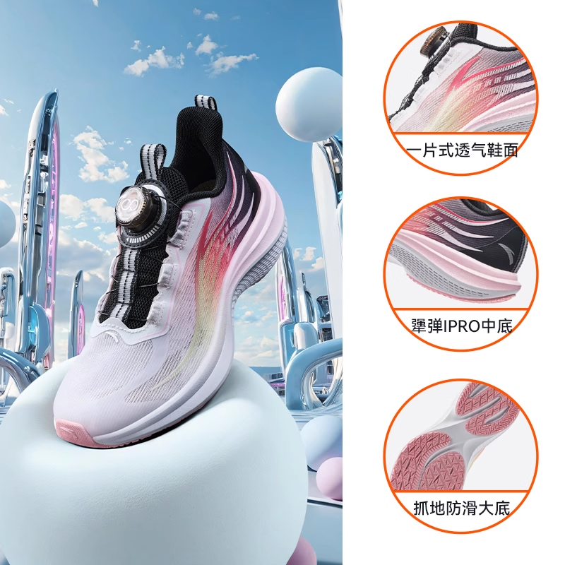 安踏童鞋儿童运动鞋女童氢跑鞋子2025秋季款跑步鞋322525506