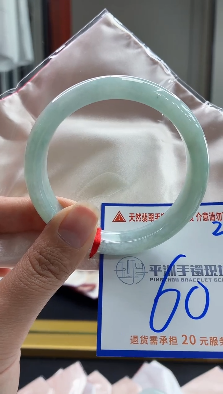 未镶嵌手镯翡翠11111111111
