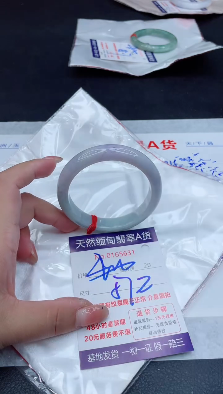 翡翠手镯未镶嵌400.00000