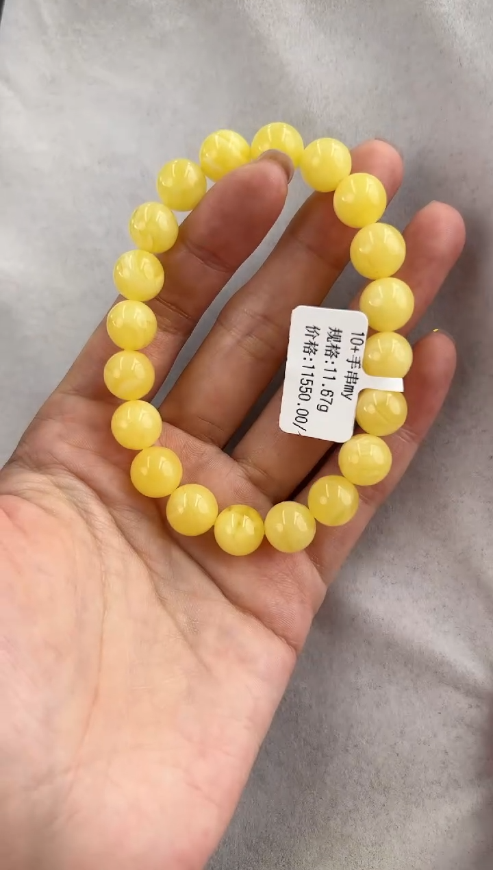 【闪购商品】琥珀裸石未镶嵌10130057-手串