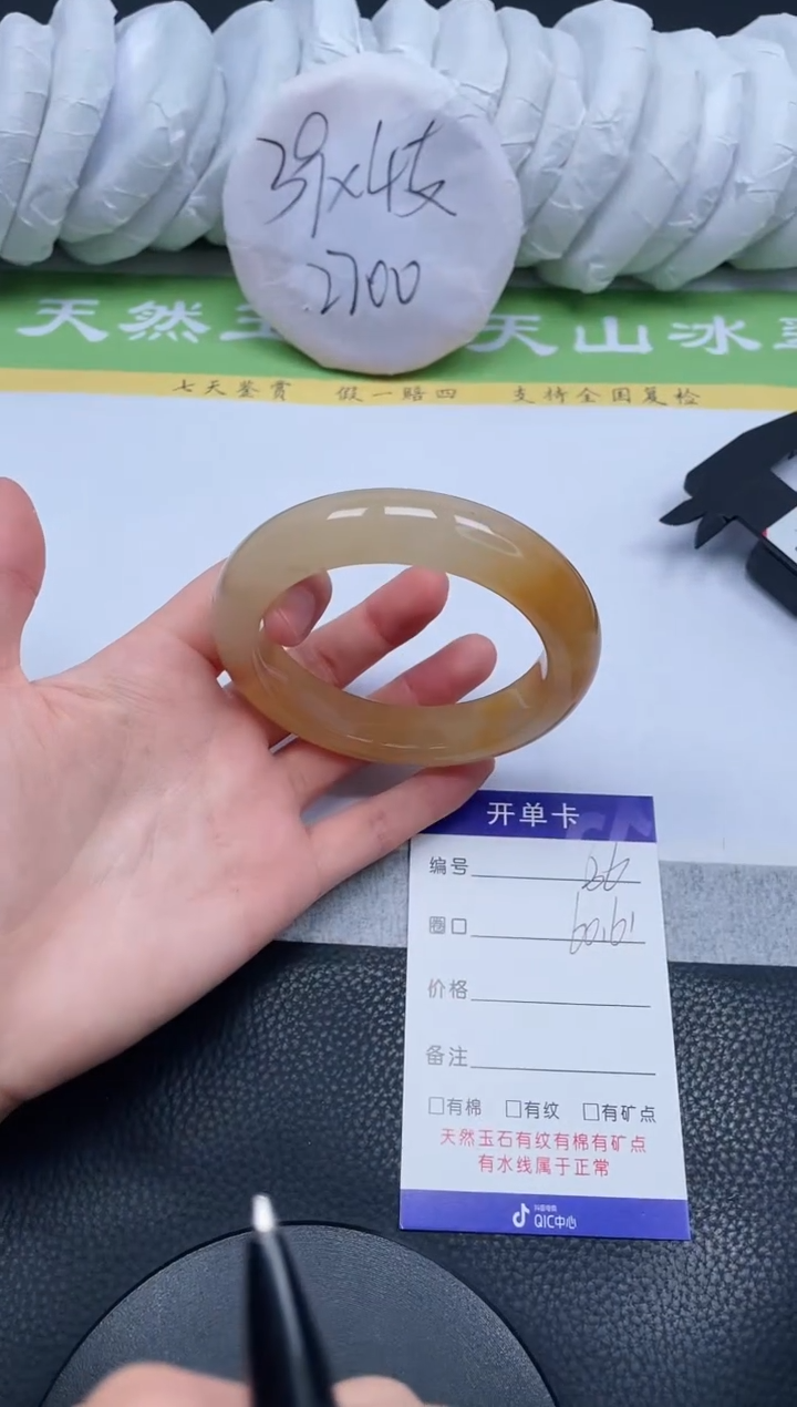 【闪购商品】石英质玉手镯未镶嵌A36-61+
