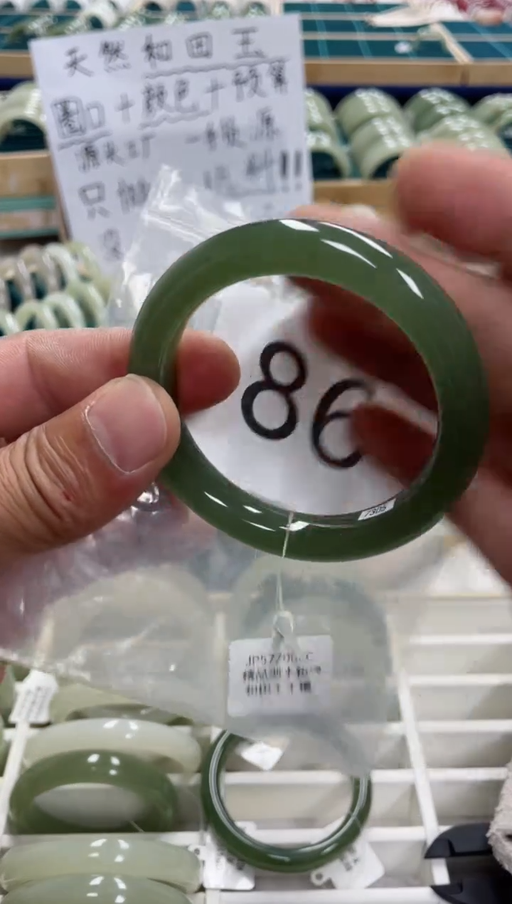 未镶嵌手镯和田玉和田玉手镯 56.6圈口 86号