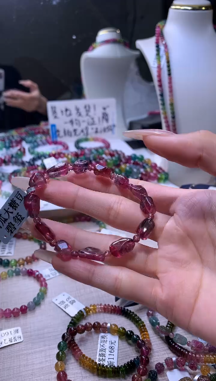 【闪购商品】碧玺手链未镶嵌A112【天然碧玺】