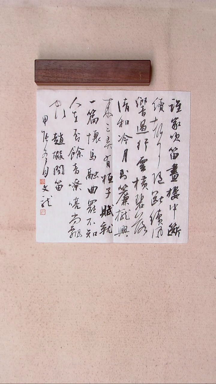 【闪购商品】书法赵文龙  湖南永州34*34