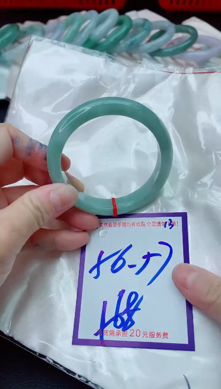 未镶嵌手镯翡翠11111111