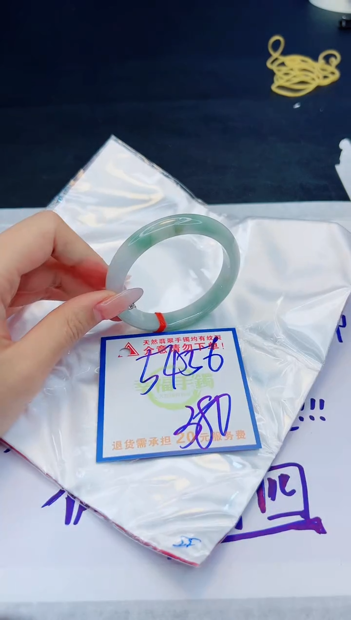 【闪购商品】翡翠手镯未镶嵌，质检证书图片色彩偏黑白