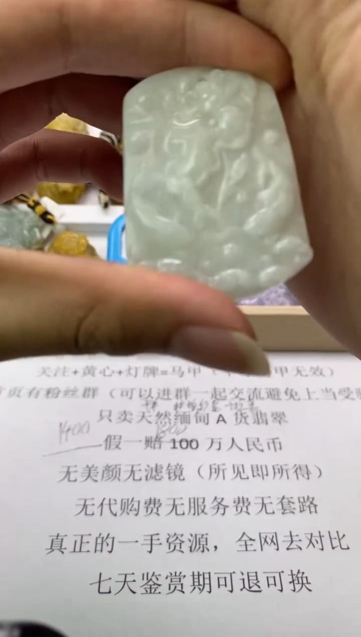 翡翠未镶嵌颈饰天然翡翠