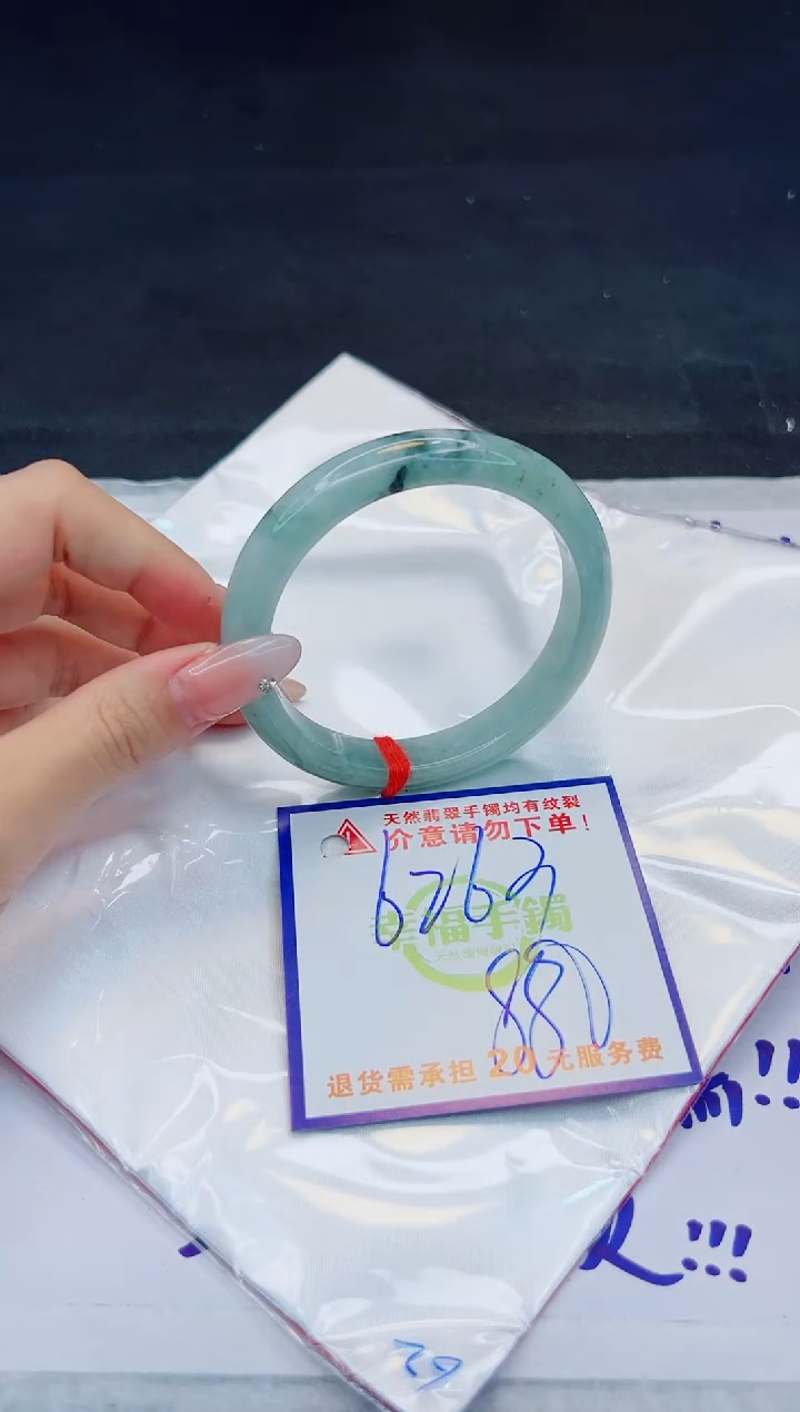 【闪购商品】翡翠手镯未镶嵌，质检证书图片色彩偏浅