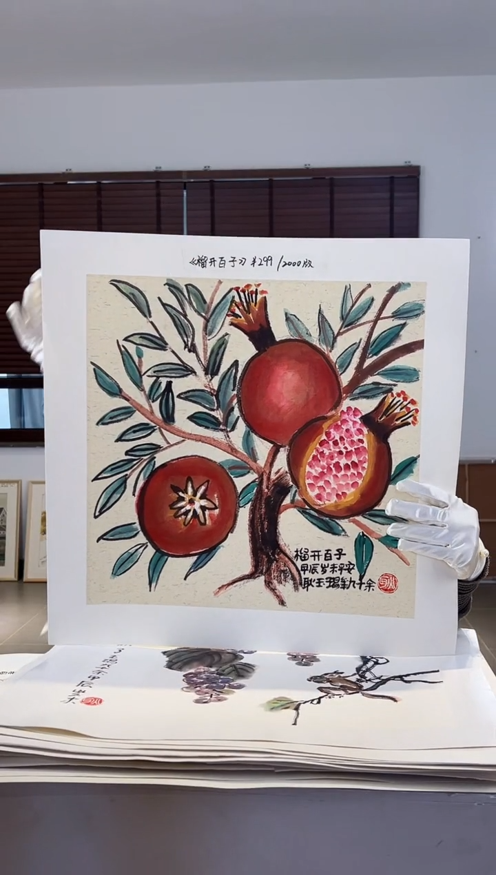 【闪购商品】版画耿玉琨限量作品亲签盖章版画S