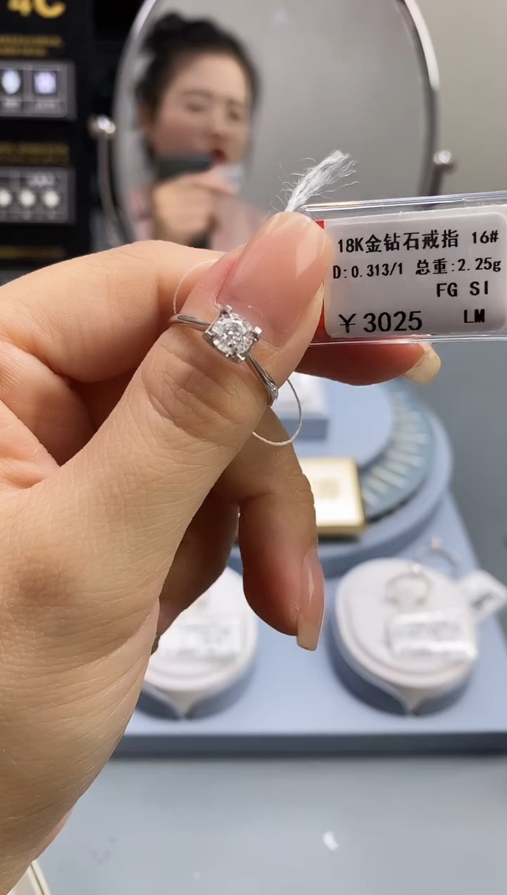 【闪购商品】钻石戒指/指环18K金镶嵌标签损坏不退不换