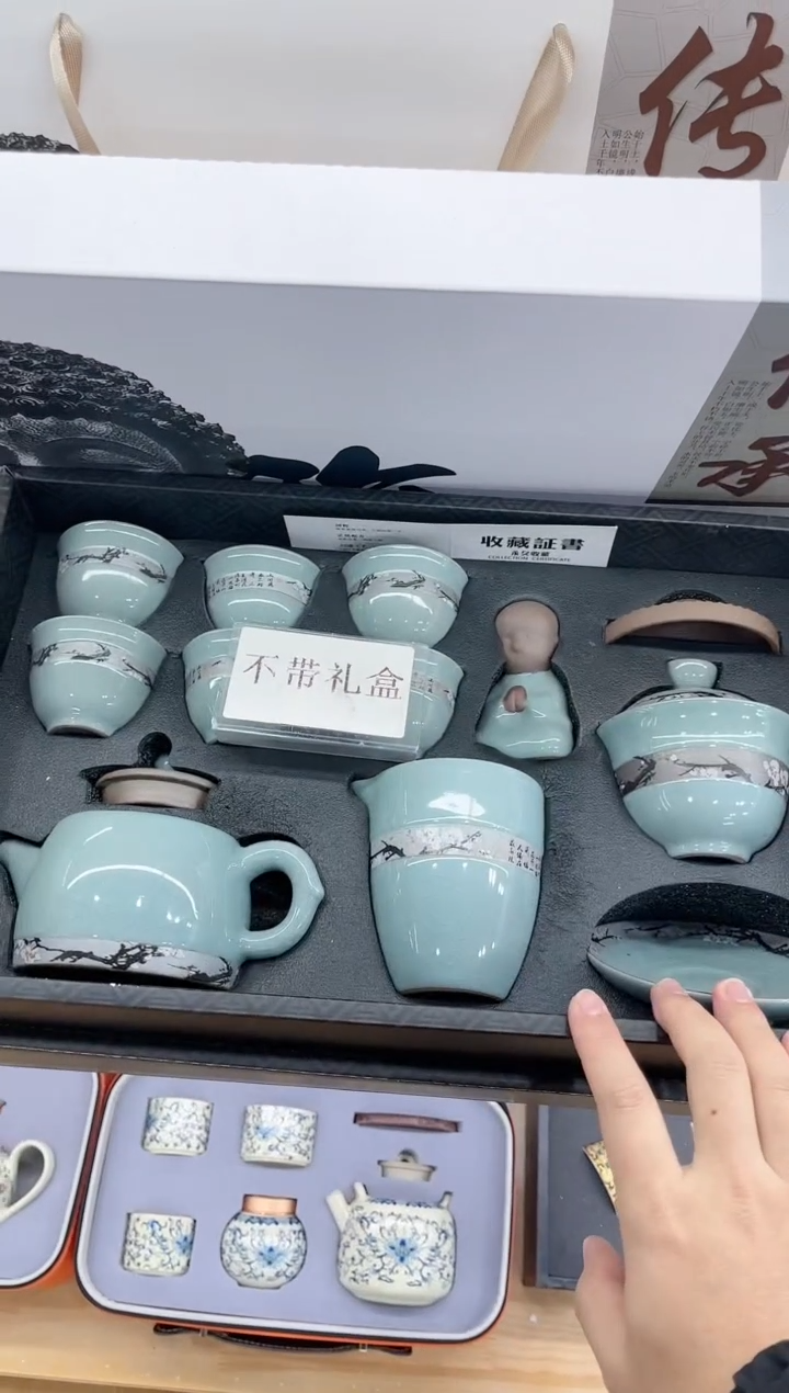 【闪购商品】展宏茶具展宏茶具@A-