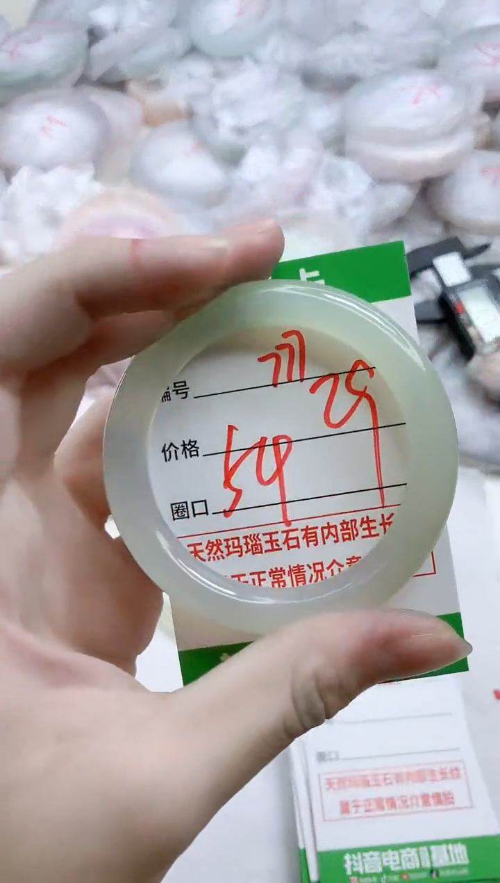 【闪购商品】玛瑙/玉髓手镯未镶嵌777