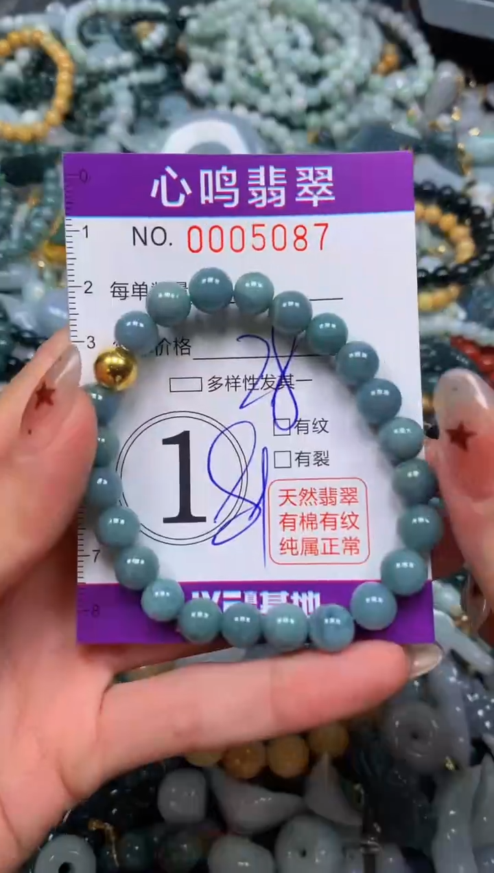 翡翠未镶嵌颈饰闪购005087