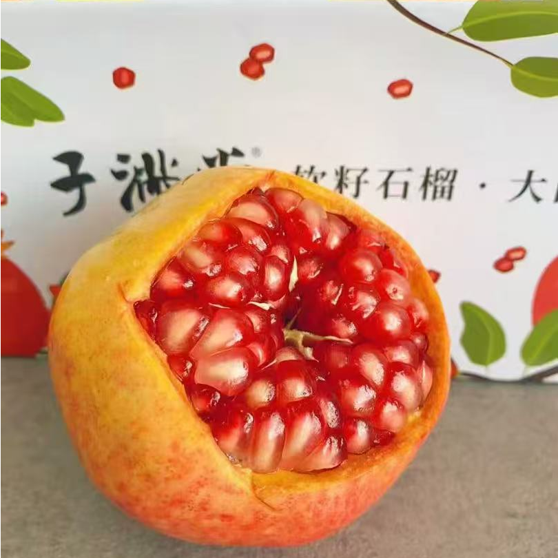 【吃货家优选】子满堂石榴礼盒家庭装一箱4~6粒净重1.8斤