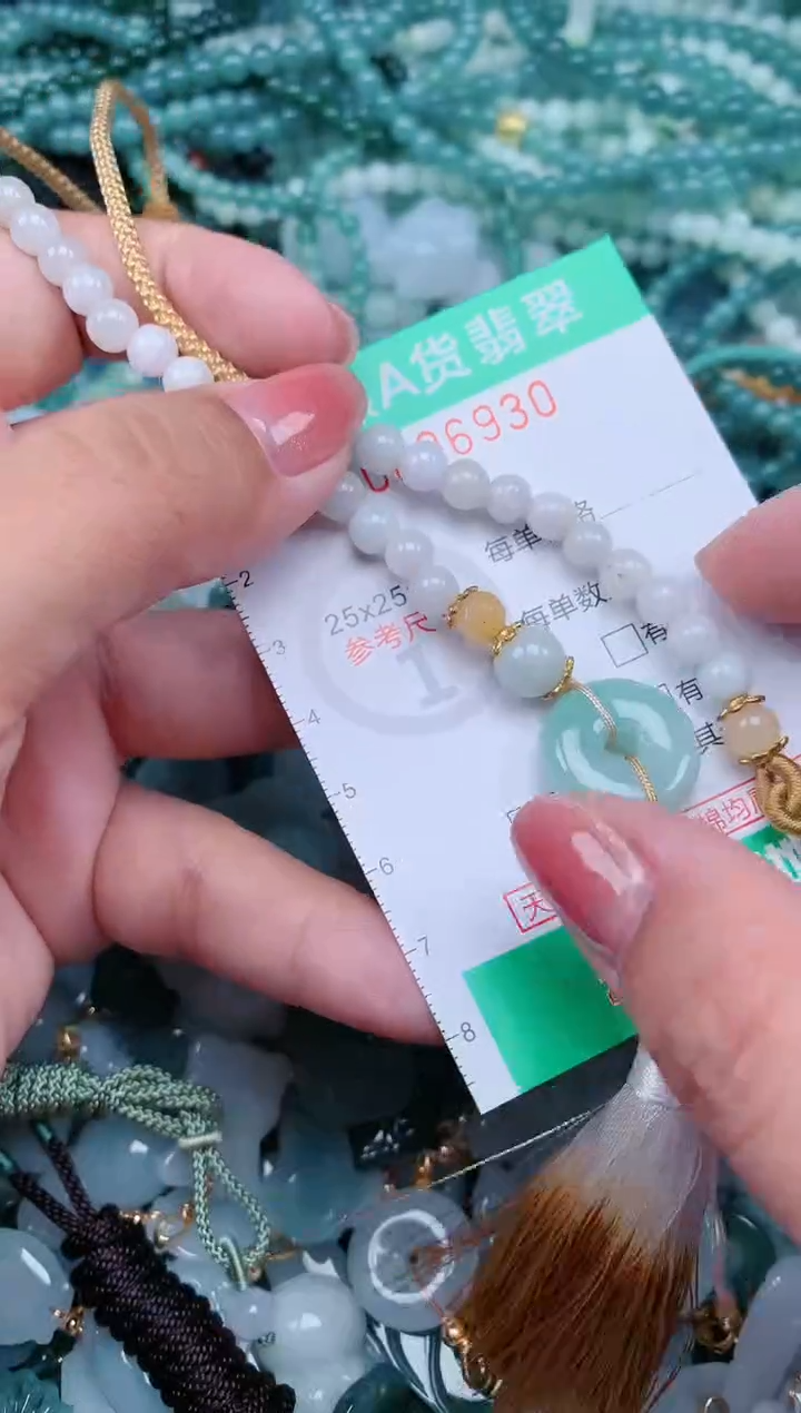 【闪购商品】翡翠颈饰未镶嵌.0006930
