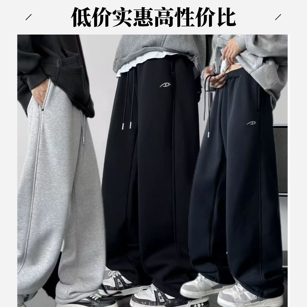 青少年耐磨运动长裤卫裤宽松休闲裤长裤直筒百搭潮流休闲冬季加厚