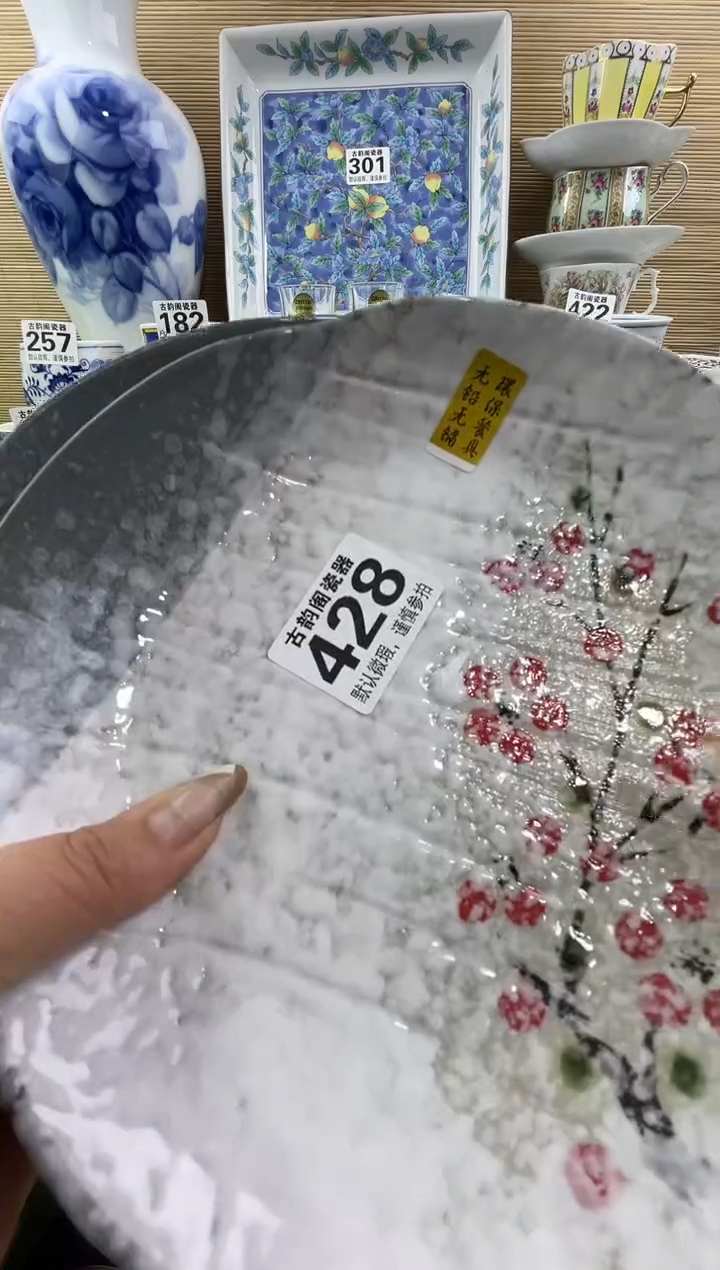 火摆件瓷器瓷器瓷器