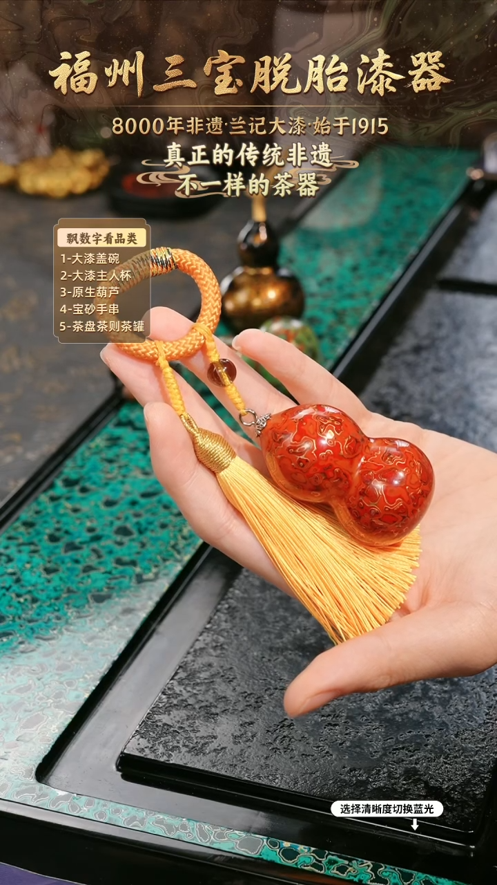 兰记手工漆器-一物一拍 以商品图片为主