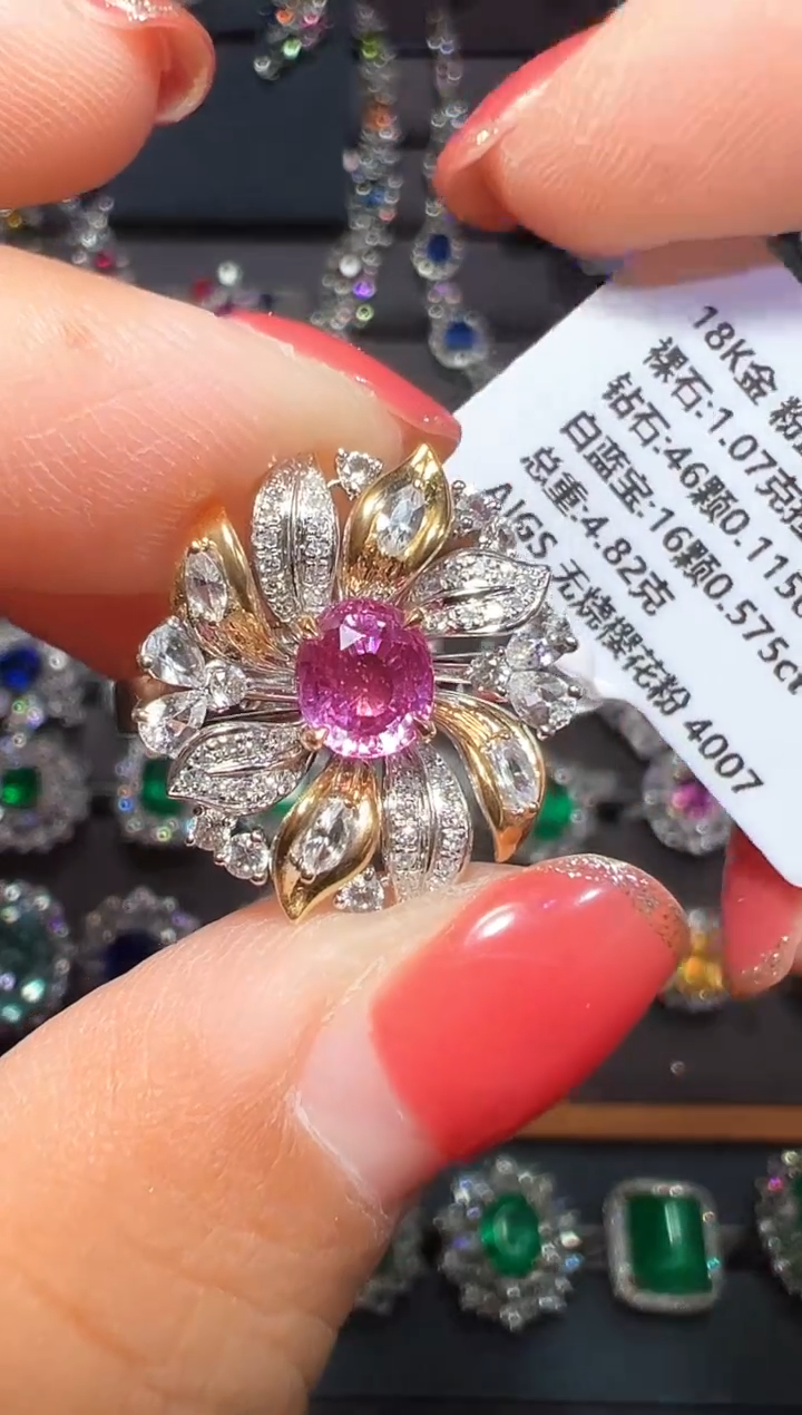 AIGS无烧樱花粉彩色蓝宝石18K金镶嵌1.07ct