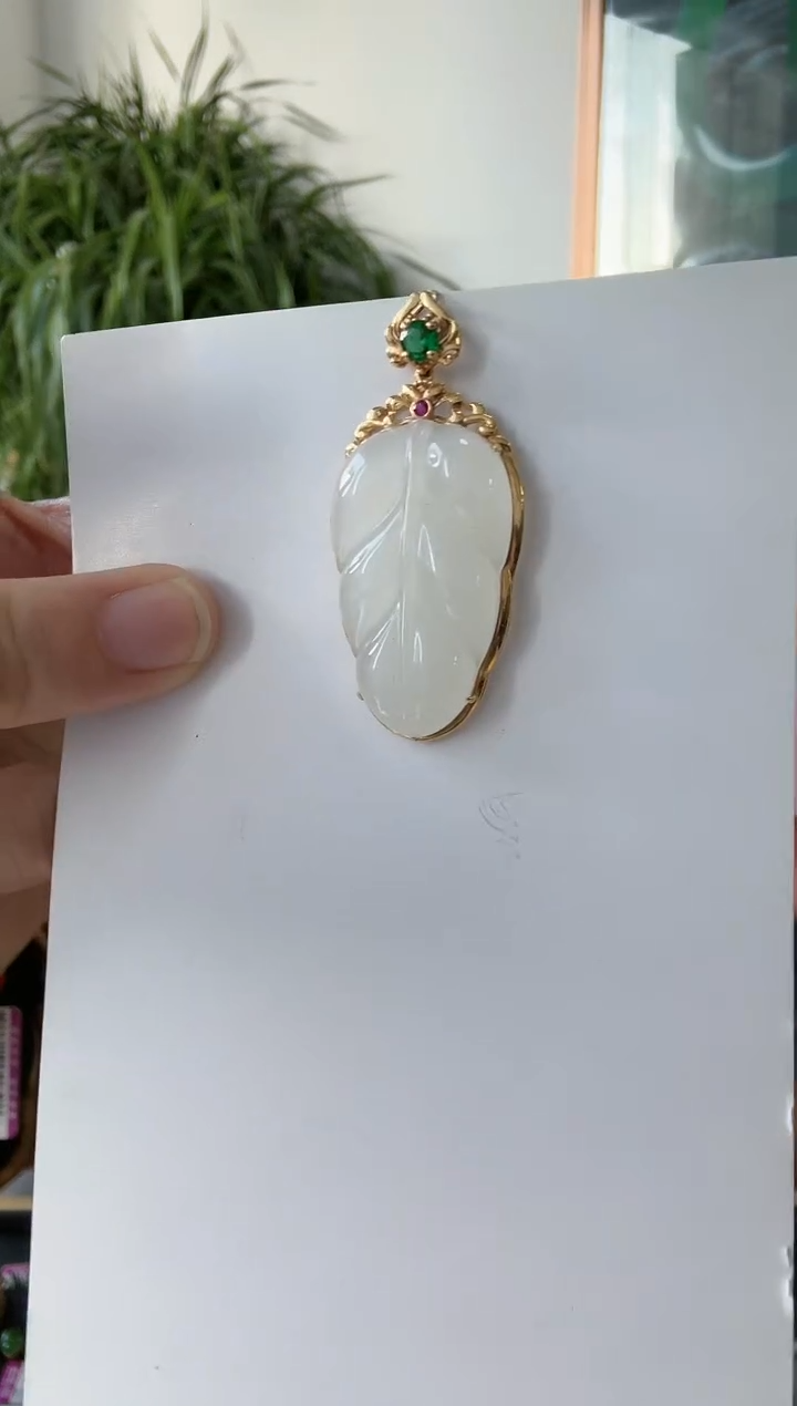 【闪购商品】和田玉Q18K金镶嵌叶子