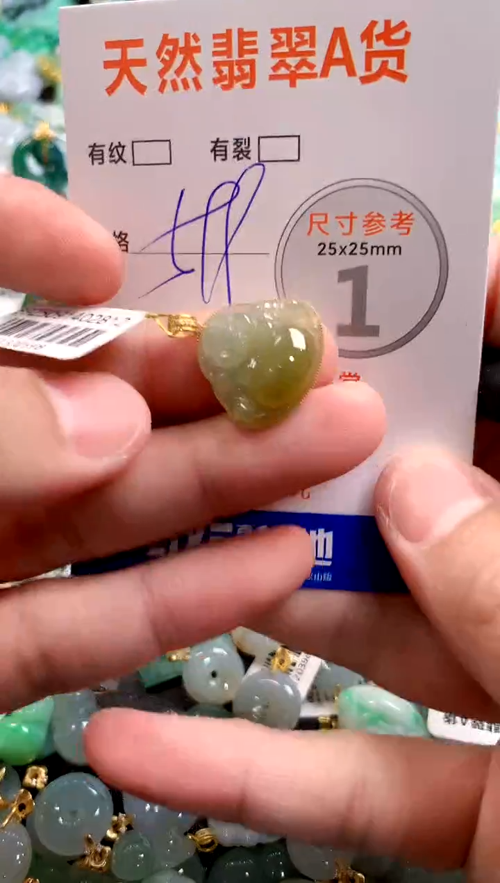 颈饰18K金镶嵌翡翠0500916661