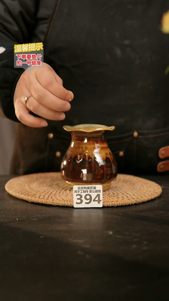 瓷片394内口径约5 外高约9-10