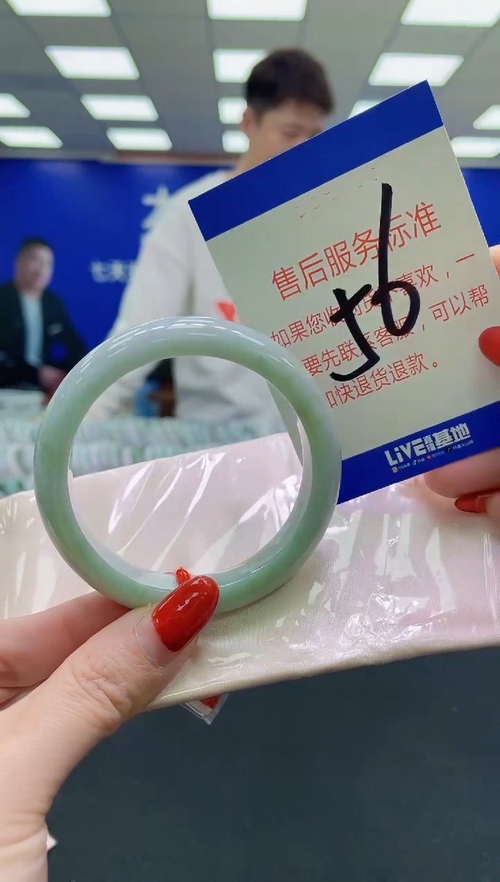 未镶嵌手镯翡翠AAAAAAAAAA