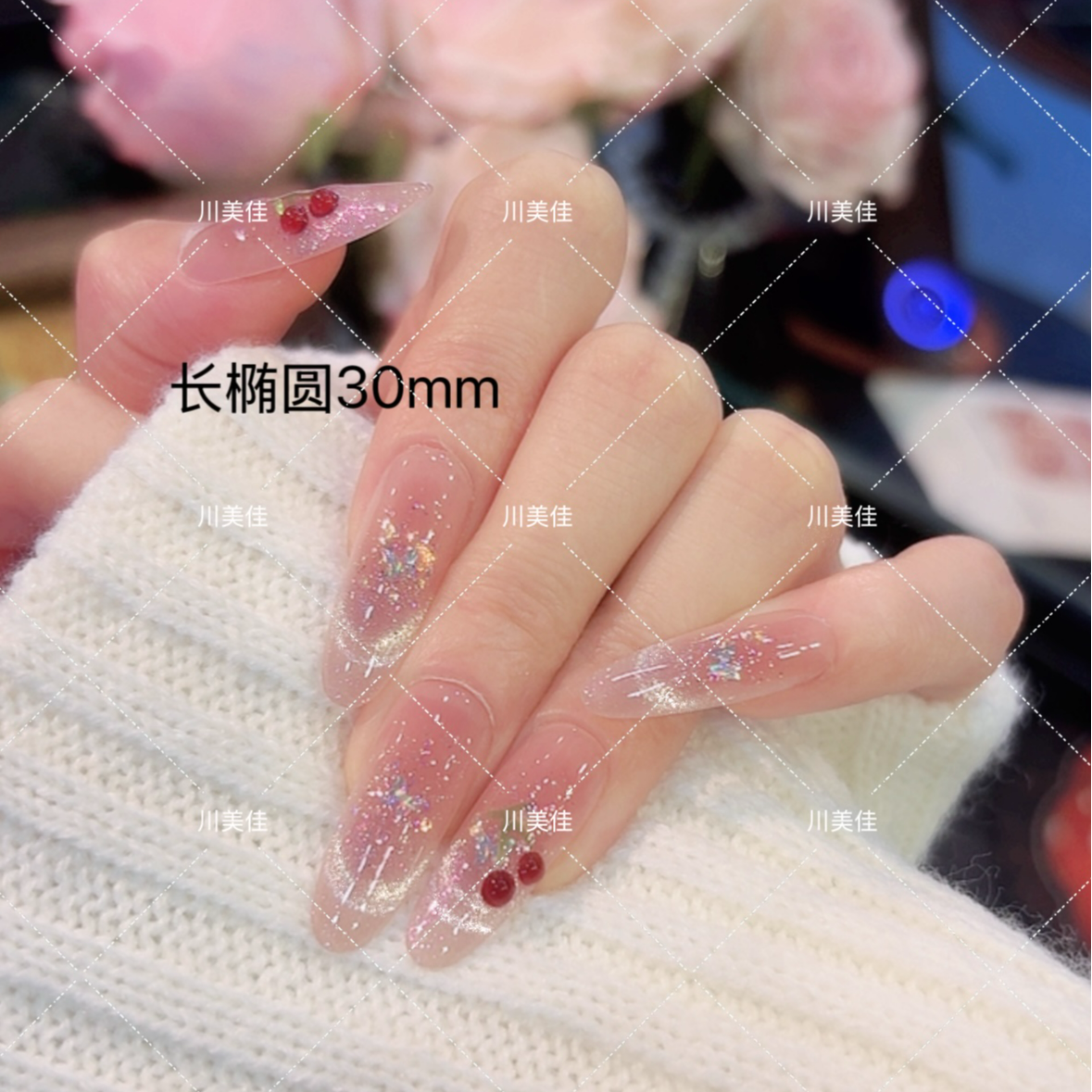 川美佳《一弧明月光》温柔夏季樱桃腮红猫眼纯手工穿戴甲