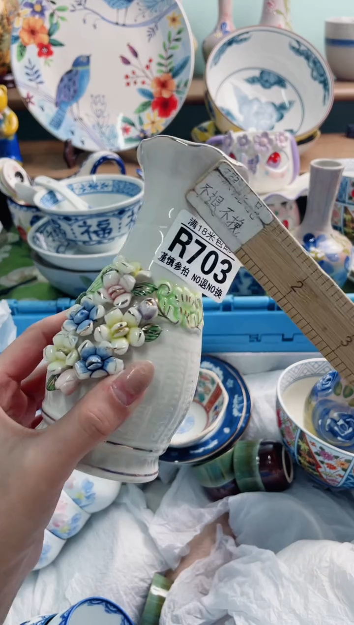 陶瓷魔**?R703********