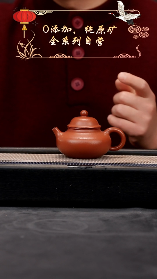 【闪购商品】紫砂茶壶朱泥全手小容天