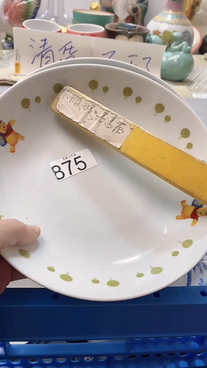 瓷片风****气875瓷片瓷片瓷片瓷片
