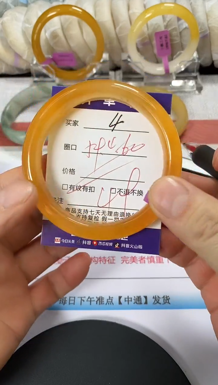 未镶嵌手镯石英质玉4