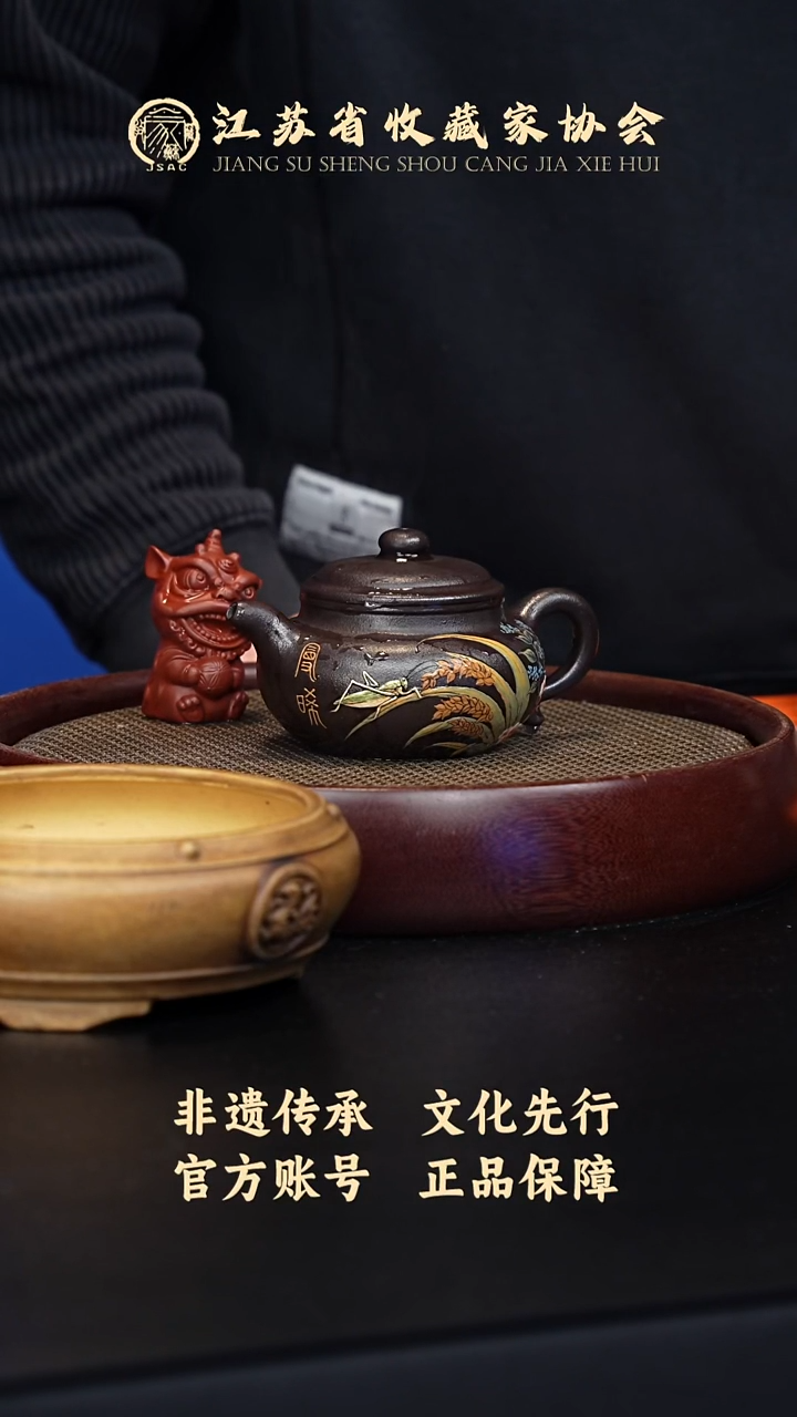 茶壶紫砂宜兴紫砂壶JBZ2539