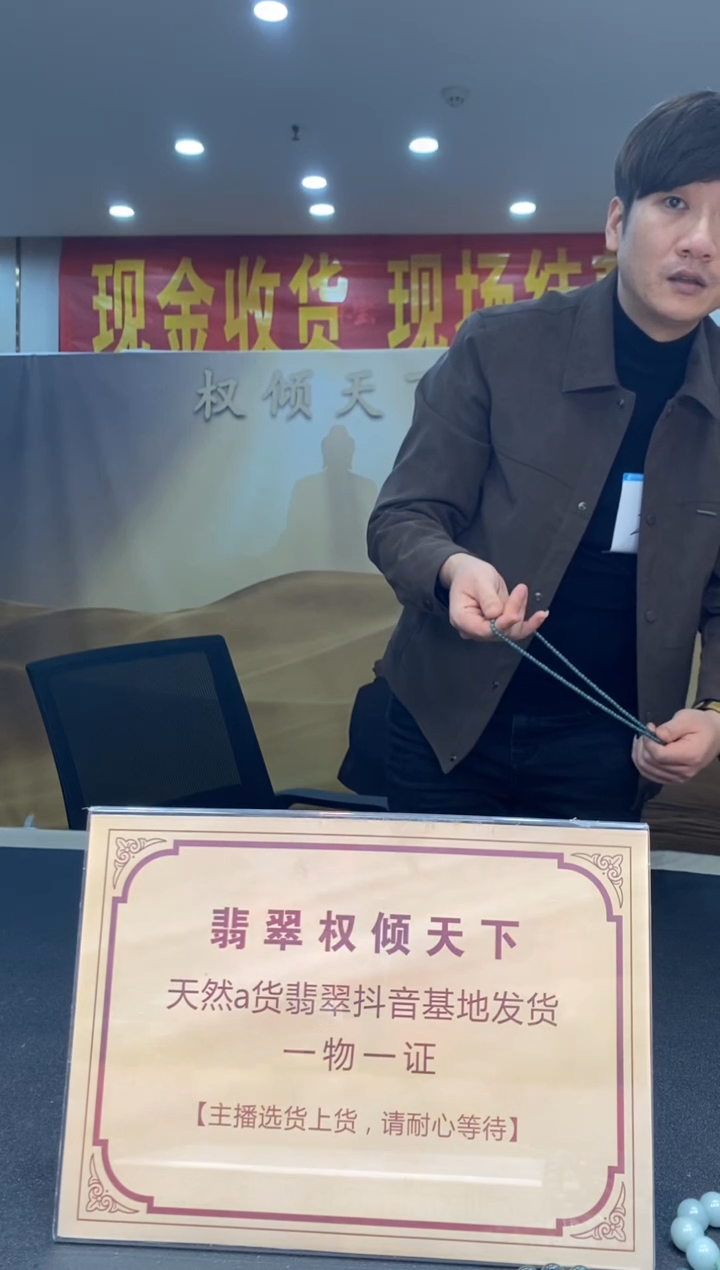 【闪购商品】定制翡翠未镶嵌********3