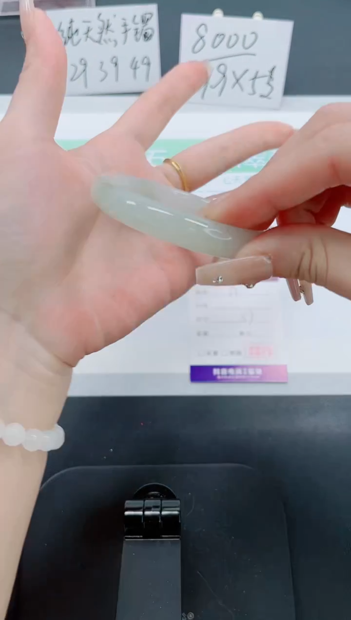 【闪购商品】石英质玉手镯未镶嵌93号-57圈