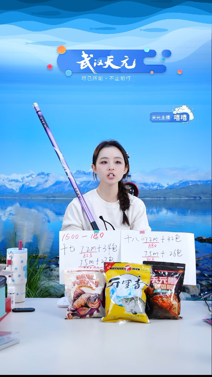 碳素7.2m以上@****）【闪购】刚舟鲤巨物二代8.1M