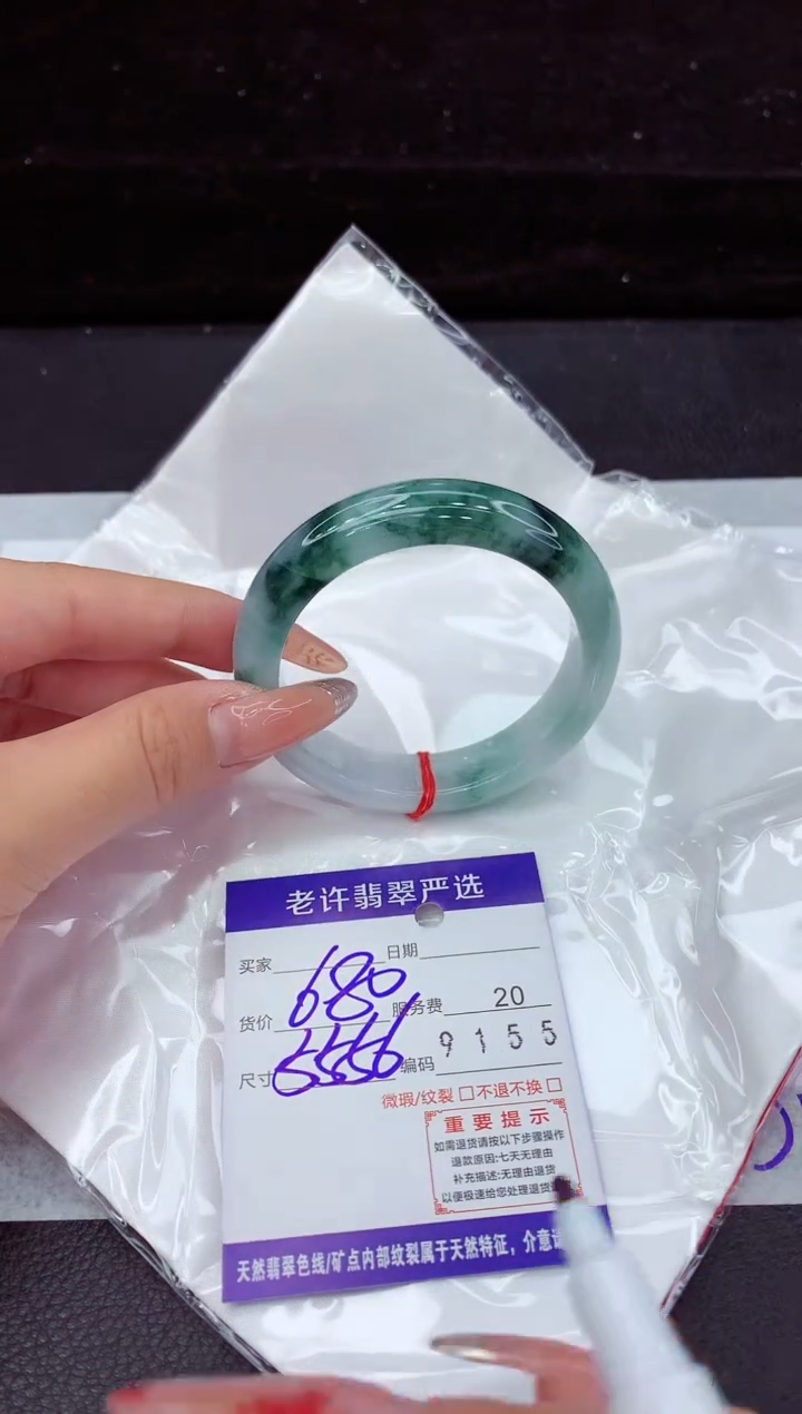 翡翠手镯未镶嵌11111111111