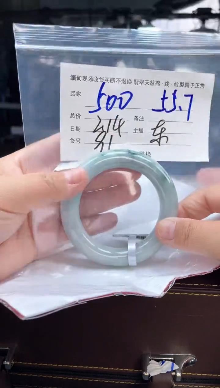 【闪购商品】定制翡翠手镯未镶嵌毛货手镯需精细抛光/55.7